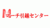 マーチ引越センター