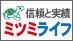 ミツミライフ